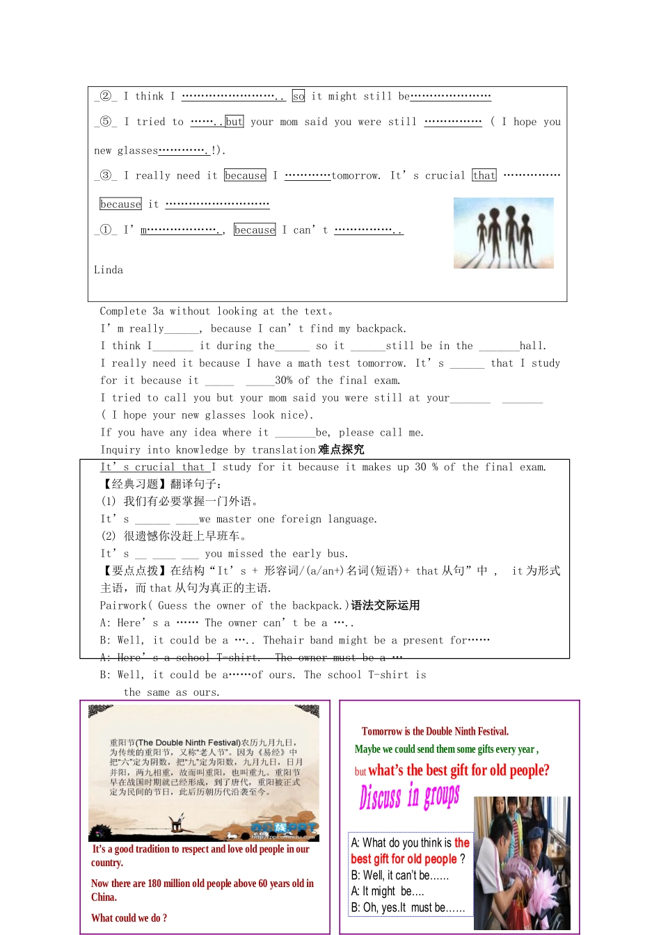 （水滴系列）九年级英语全册 Unit 5 It must belong to Carla（第3课时）教案 人教新目标版-人教新目标版初中九年级全册英语教案_第3页
