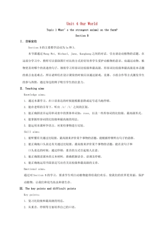 河北省沙河市八年级英语上册 Unit 4 Our World Topic 1 What's the strongest animal on the farm Section B教案 （新版）仁爱版-（新版）仁爱版初中八年级上册英语教案
