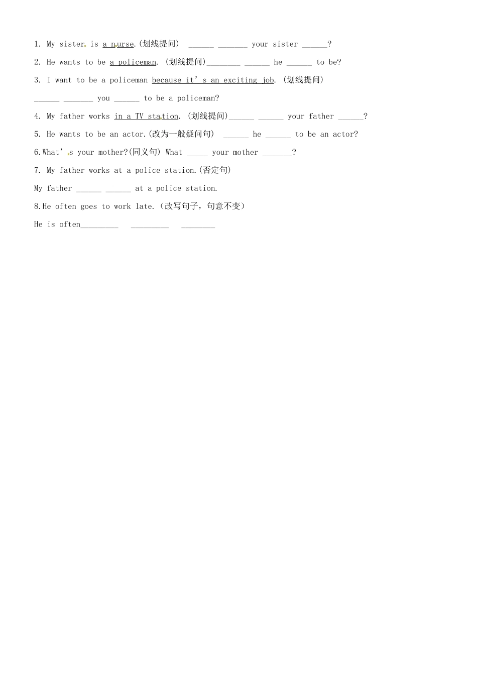 辽宁省抚顺市第二十六中学七年级英语下册 Unit 4 I want to be an actor（第三课时）Section B 1a-2c学案（无答案） 人教新目标版_第2页