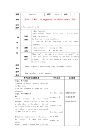 陕西省神木县大保当中学九年级英语 unit 12 You’re supposed to shake hands period 5教案 人教新目标版