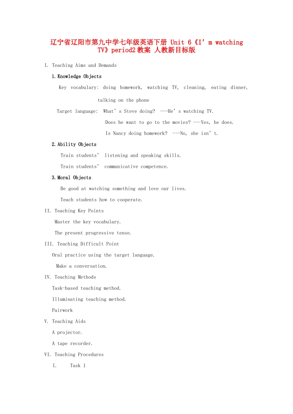 辽宁省辽阳市第九中学七年级英语下册 Unit 6《I’m watching TV》period2教案 人教新目标版_第1页