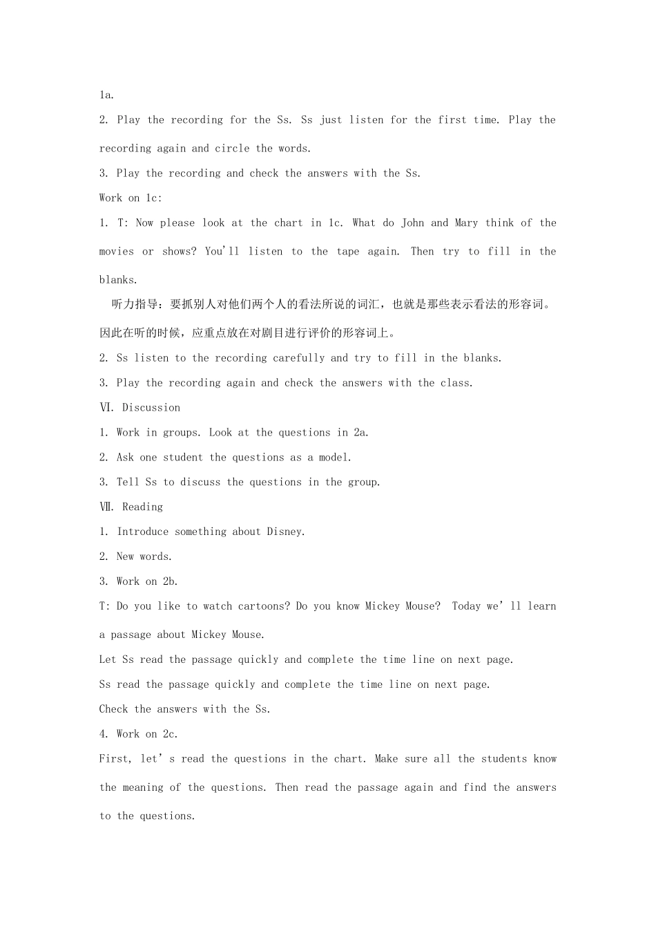 金识源七年级英语下册 Unit 1 Do you want to watch a game show Section B(1a-2c)教案 鲁教版五四制-鲁教版五四制初中七年级下册英语教案_第3页