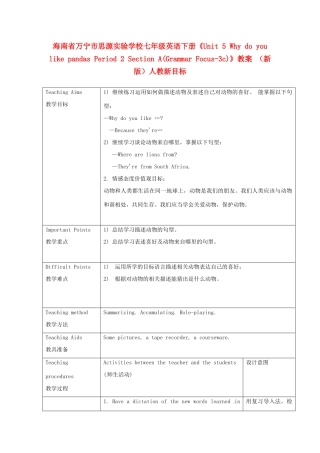 海南省万宁市思源实验学校七年级英语下册《Unit 5 Why do you like pandas Period 2 Section A(Grammar Focus-3c)》教案 （新版）人教新目标