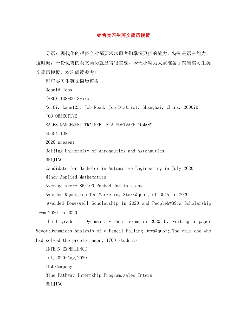 销售实习生英文简历模板 _第1页