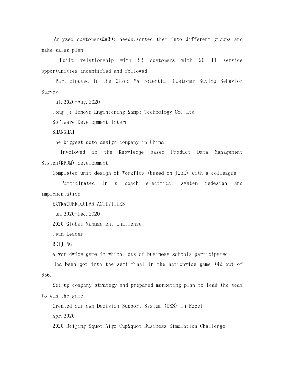 销售实习生英文简历模板 _第2页