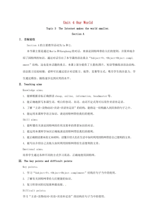 河北省沙河市八年级英语上册 Unit 4 Our World Topic 3 The Internet makes the world smaller Section A教案 （新版）仁爱版-（新版）仁爱版初中八年级上册英语教案