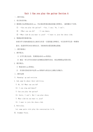 湖南省株洲县渌口镇中学七年级英语下册 Unit 1 Can you play the guitar Section A 教案2 （新版）人教新目标版