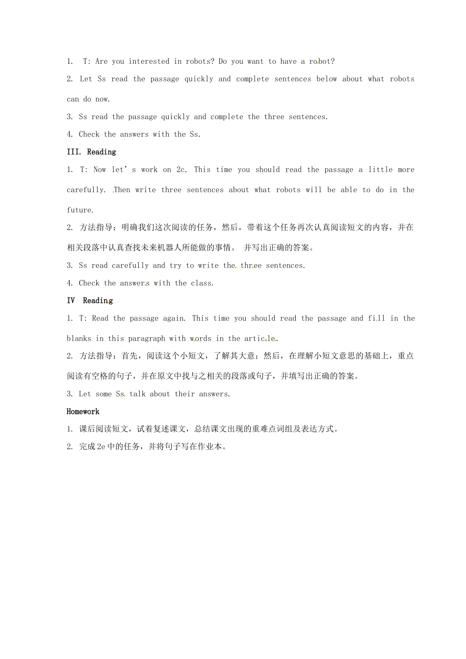 湖北省罗田县李婆墩中学八年级英语上册 Unit7 Will people have robots Section B 2a-2e （新版）人教新目标版_第2页