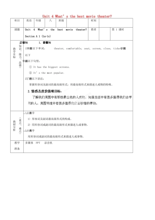 湖南省浏阳市大瑶镇大瑶初级中学八年级英语上册 Unit 4 What’s the best movie theater教案（6课时） （新版）人教新目标版