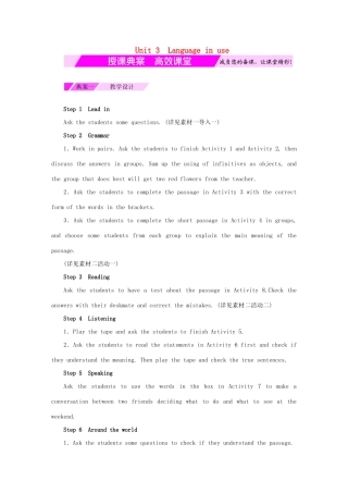 秋八年级英语上册 Module 5 Lao She's Teahouse Unit 3 Language in use（授课典案一）教学设计 （新版）外研版-（新版）外研版初中八年级上册英语教案