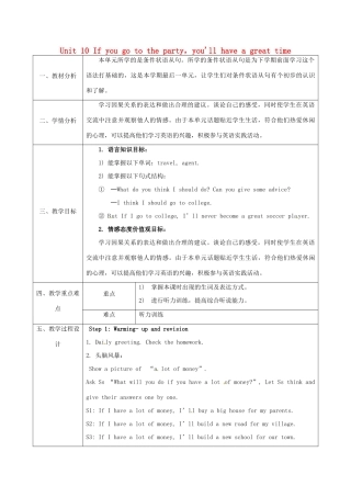 陕西省石泉县八年级英语上册 Unit 10 If you go to the party，you'll have a great time Period 4教案 （新版）人教新目标版-（新版）人教新目标版初中八年级上册英语教案