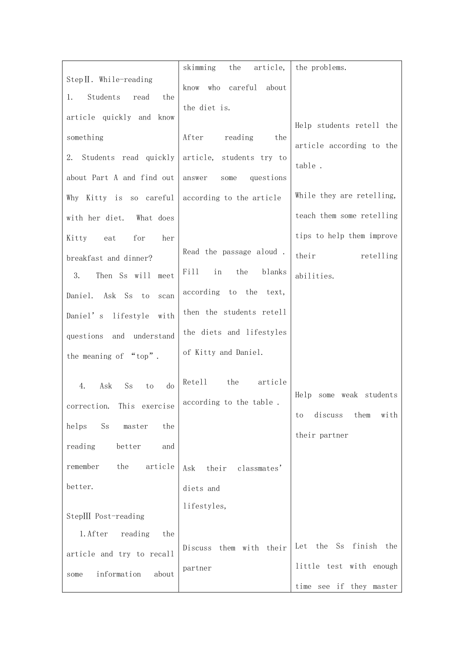 （骨干教师竞赛作品）七年级英语上册《7A Unit 4 Food Reading》教学案 牛津版_第3页