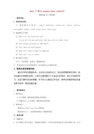 湖南省浏阳市大瑶镇大瑶初级中学八年级英语上册 Unit 7 Will people have robots（第1课时）教案 （新版）人教新目标版