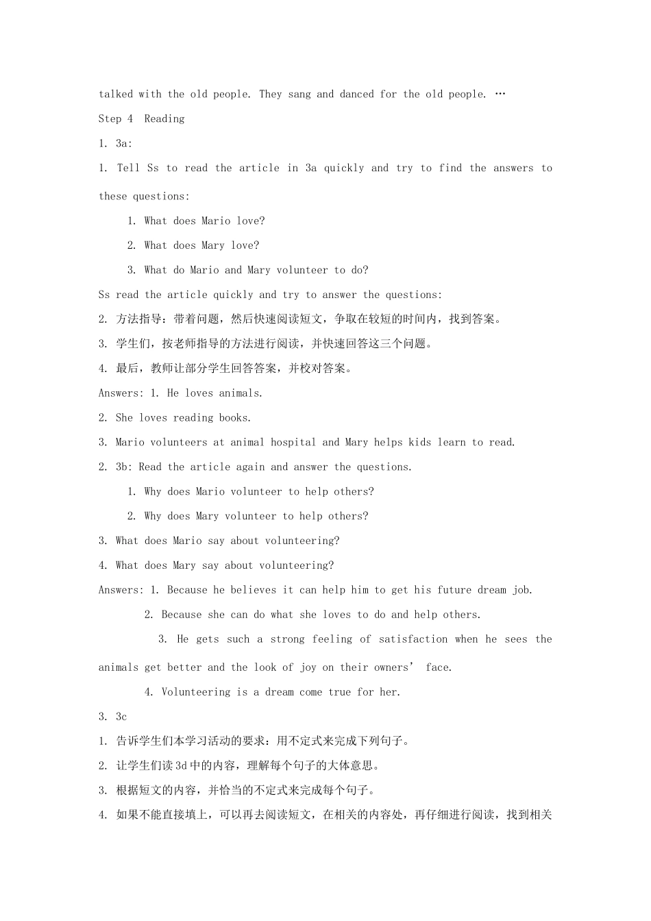 湖南省株洲县渌口镇中学八年级英语下册 Unit 2 I’ll help to clean up the city park Section A (3a-3c)教案 （新版）人教新目标版_第3页