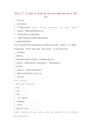 湖南省株洲县渌口镇中学八年级英语下册 Unit 2 I’ll help to clean up the city park Section A (3a-3c)教案 （新版）人教新目标版