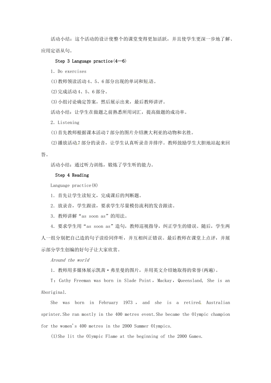 秋九年级英语上册 Module 10 Australia Unit 3 Language in use教案 （新版）外研版-（新版）外研版初中九年级上册英语教案_第3页