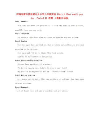 河南省南乐县张果屯乡中学九年级英语《Unit 4 What would you do： Period 4》教案 人教新目标版