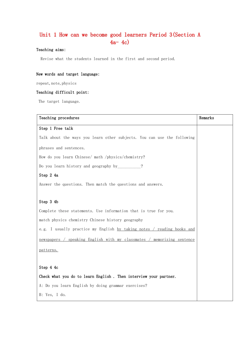 湖北省松滋市涴市镇初级中学九年级英语全册 Unit 1 How can we become good learners Period 3(Section A 4a- 4c)教案 （新版）人教新目标版_第1页