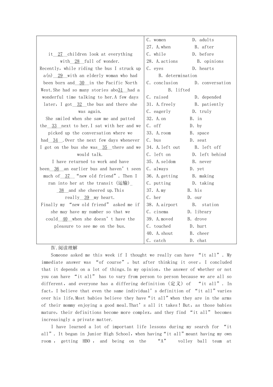 外研山西专版高中英语 第六单元 同步测试 外研版选修8 _第3页