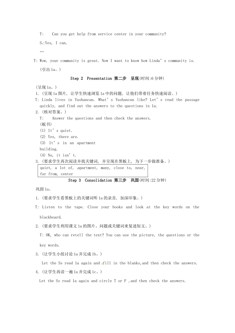 福建省泉州市泉港区三川中学七年级英语下册《Unit 6 Our local area Topic 2 Section C》教案 仁爱版_第3页