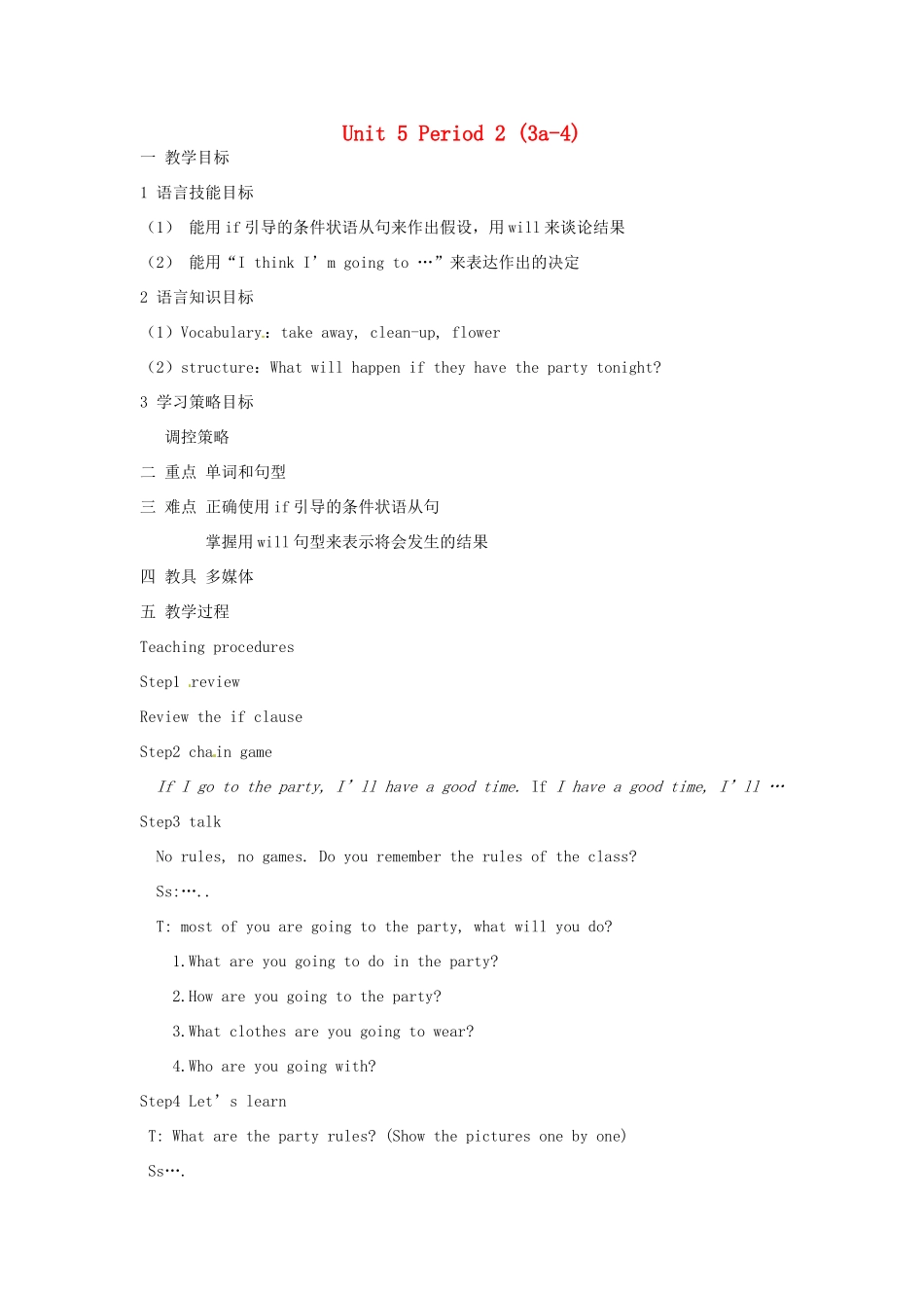 浙江省温州市第二十中学八年级英语下册 Unit 5 If you go to the party,you’ll have a great time Period 2(3a-4)教案 人教新目标版_第1页