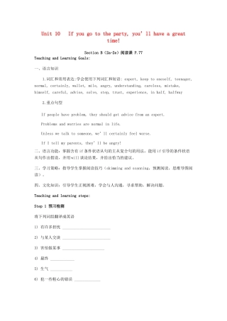 （水滴系列）八年级英语上册 Unit 10 If you go to the party  you’ll have a great time（第5课时）Section B（2a-2e）教案 （新版）人教新目标版-（新版）人教新目标版初中八年级上册英语教案