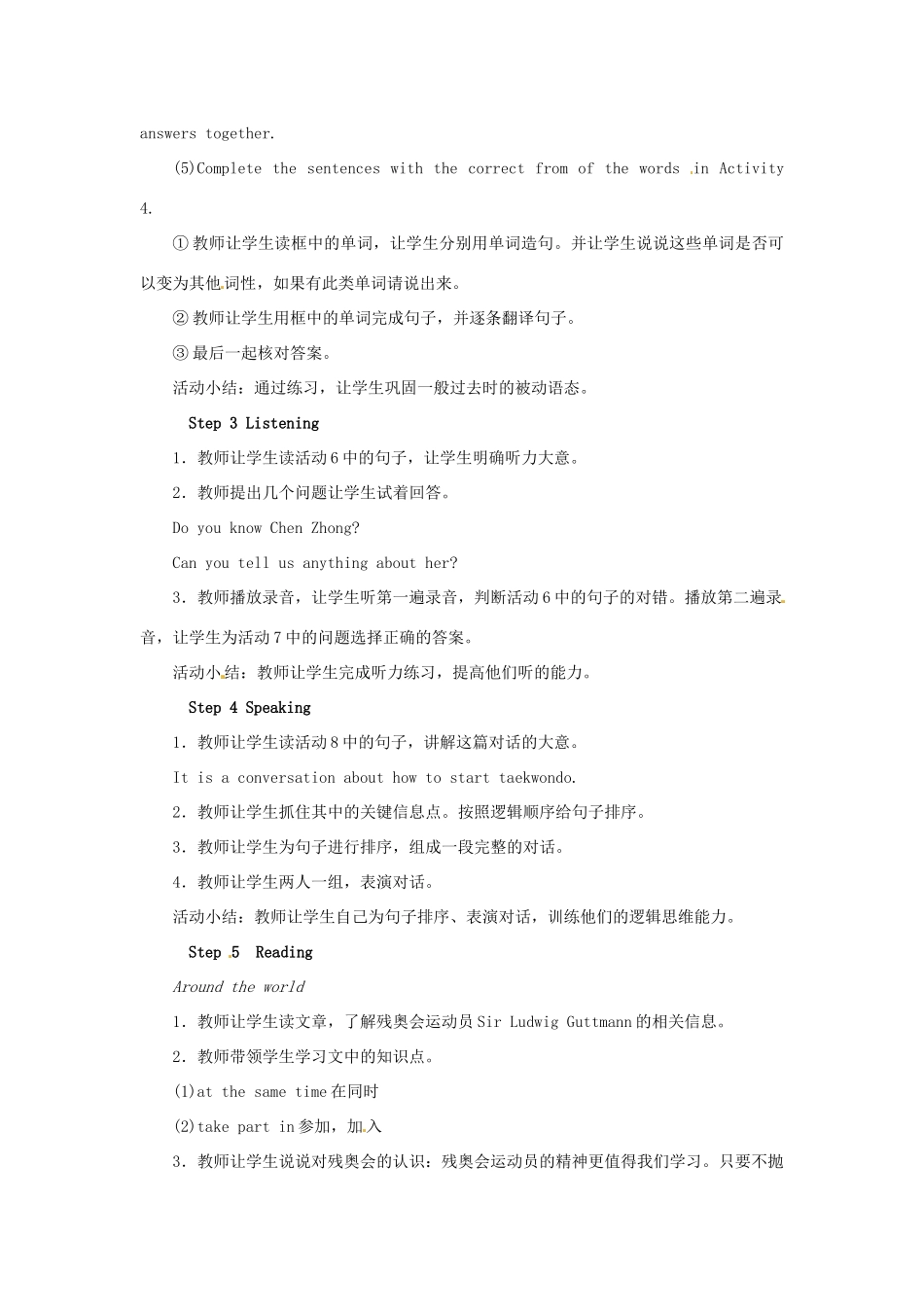 秋九年级英语上册 Module 8 Sports life Unit 3 Language in use教案 （新版）外研版-（新版）外研版初中九年级上册英语教案_第3页