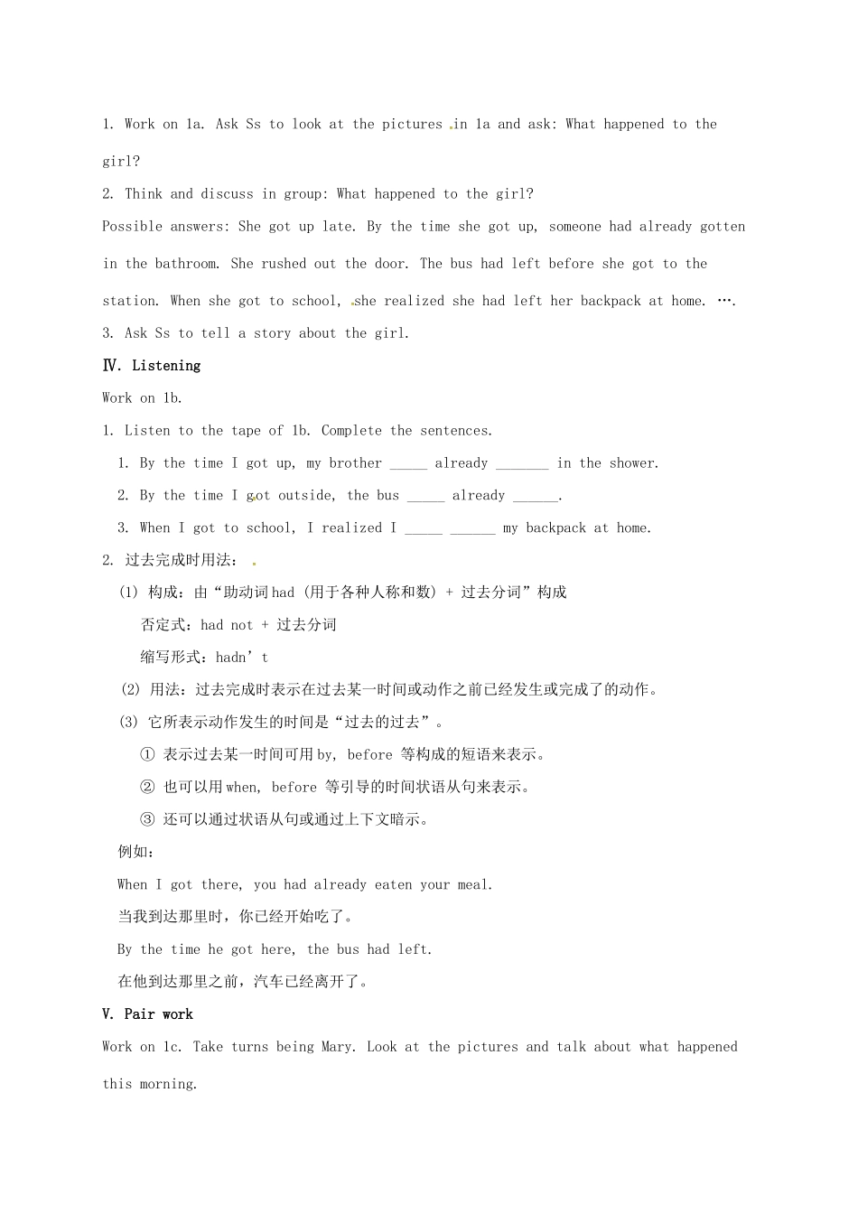 湖南省张家界市桑植县九年级英语全册 Unit 12 Life is full of the unexpected Section A 1（1a-2d）教案 （新版）人教新目标版-（新版）人教新目标版初中九年级全册英语教案_第2页
