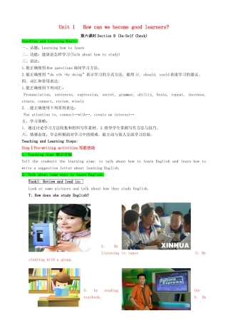 （水滴系列）九年级英语全册 Unit 1 How can we become good learners（第6课时）Section B（3a-self Check）教案 （新版）人教新目标版-（新版）人教新目标版初中九年级全册英语教案