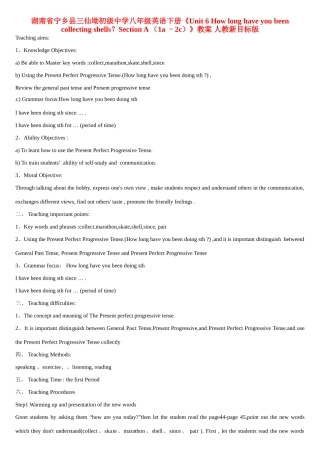湖南省宁乡县三仙坳初级中学八年级英语下册《Unit 6 How long have you been collecting shells？Section A （1a –2c）》教案 人教新目标版