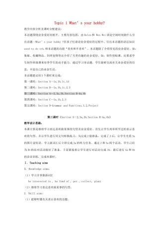 秋八年级英语上册 Unit 3 Topic 1 What's your hobby Period 3教学案例设计 （新版）仁爱版-（新版）仁爱版初中八年级上册英语教案