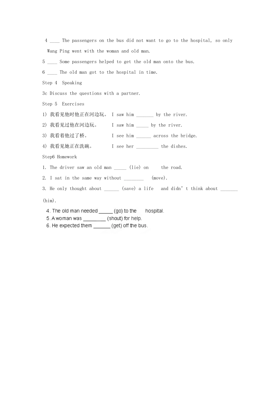 湖南省株洲县渌口镇中学八年级英语下册 Unit 1 What’s the matter Section A (2d-3c)教案 （新版）人教新目标版_第2页
