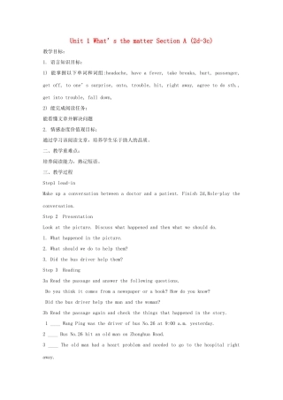湖南省株洲县渌口镇中学八年级英语下册 Unit 1 What’s the matter Section A (2d-3c)教案 （新版）人教新目标版