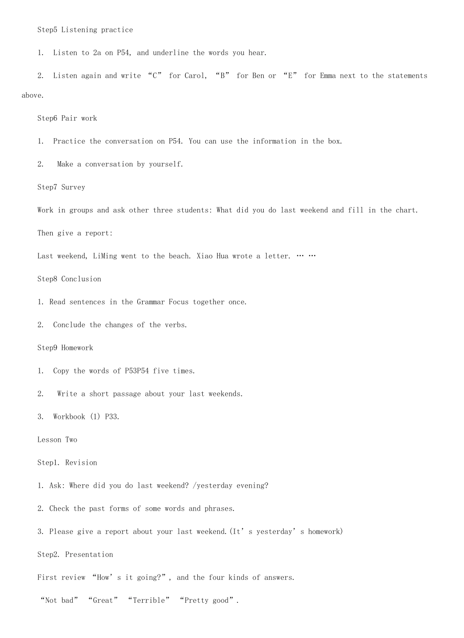 河北省秦皇岛市抚宁县驻操营学区初中七年级英语下册 Unit 9 How was your weekend教学设计 人教新目标版_第3页