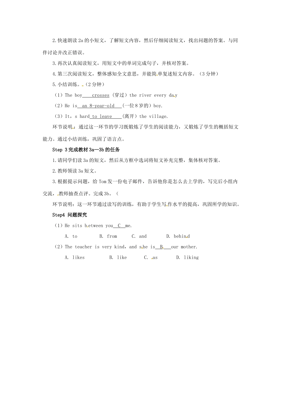 河北省临西县七年级英语下册 Unit 3 How do you get to school（第4课时）Section B（2a-3b）教案 （新版）人教新目标版-（新版）人教新目标版初中七年级下册英语教案_第2页