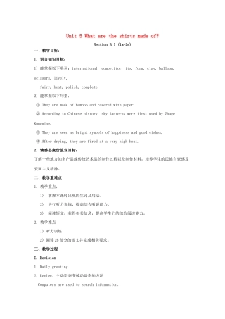 秋九年级英语全册 Unit 5 What are the shirts made of Section B 1（1a-2e）教案 （新版）人教新目标版-（新版）人教新目标版初中九年级全册英语教案