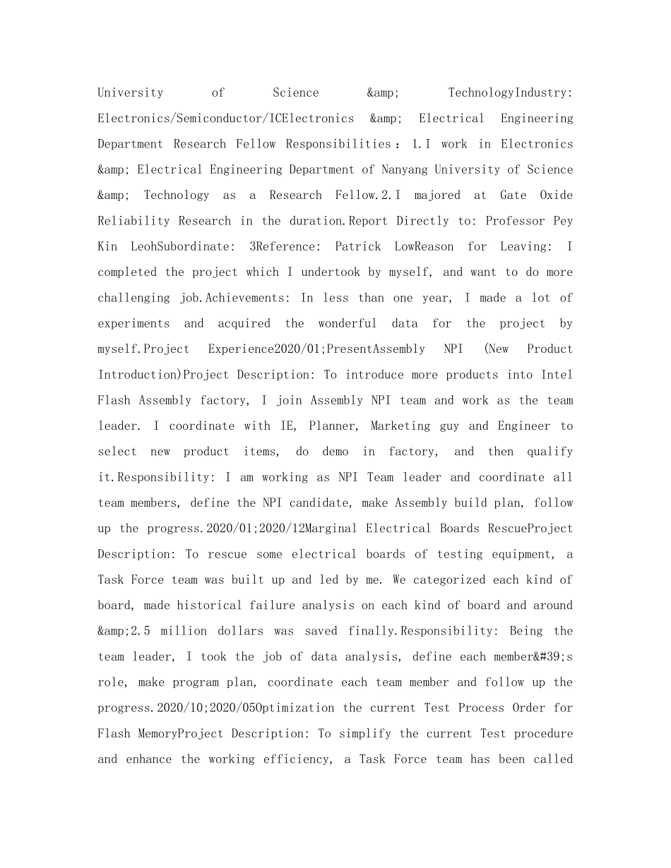 首席代表英文简历表格 _第3页