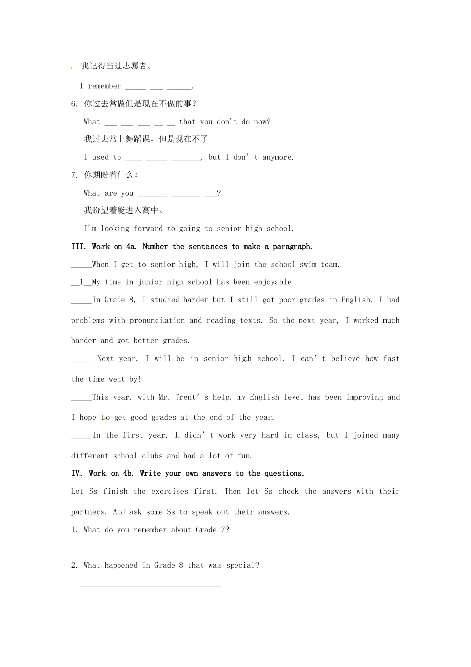 秋九年级英语全册 Unit 10《I remember meeting all of you in Grade 6》（Section A Grammar-4b）教案 （新版）鲁教版五四制-鲁教版五四制初中九年级全册英语教案_第2页