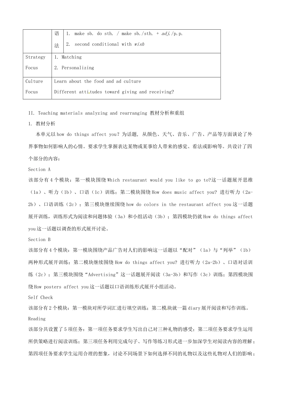 黑龙江虎林八五零农场学校九年级英语下册 Unit 13  Rainy days make me sad2教案 人教新目标版_第2页