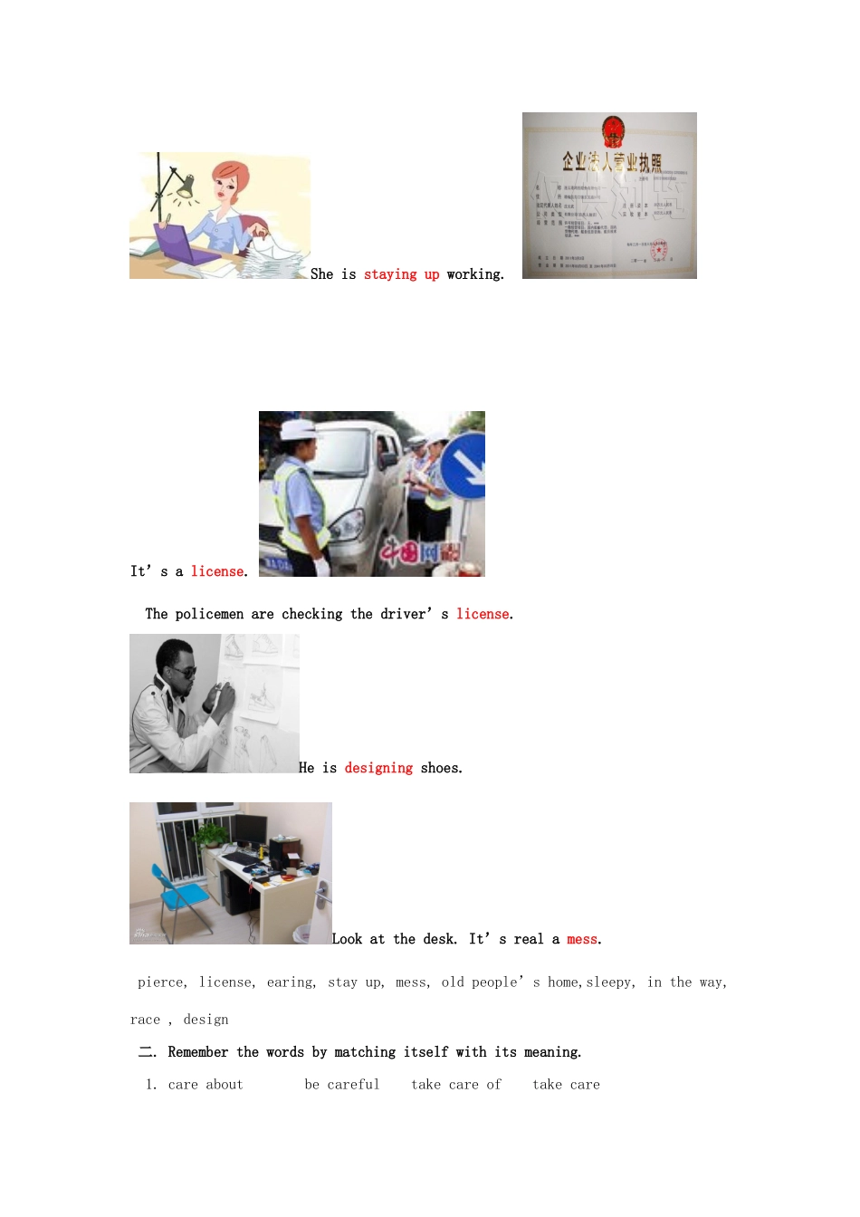 （水滴系列）九年级英语全册 Unit 3 Teenagers should be allowed to choose their own clothes（第1课时）教案 人教新目标版-人教新目标版初中九年级全册英语教案_第3页