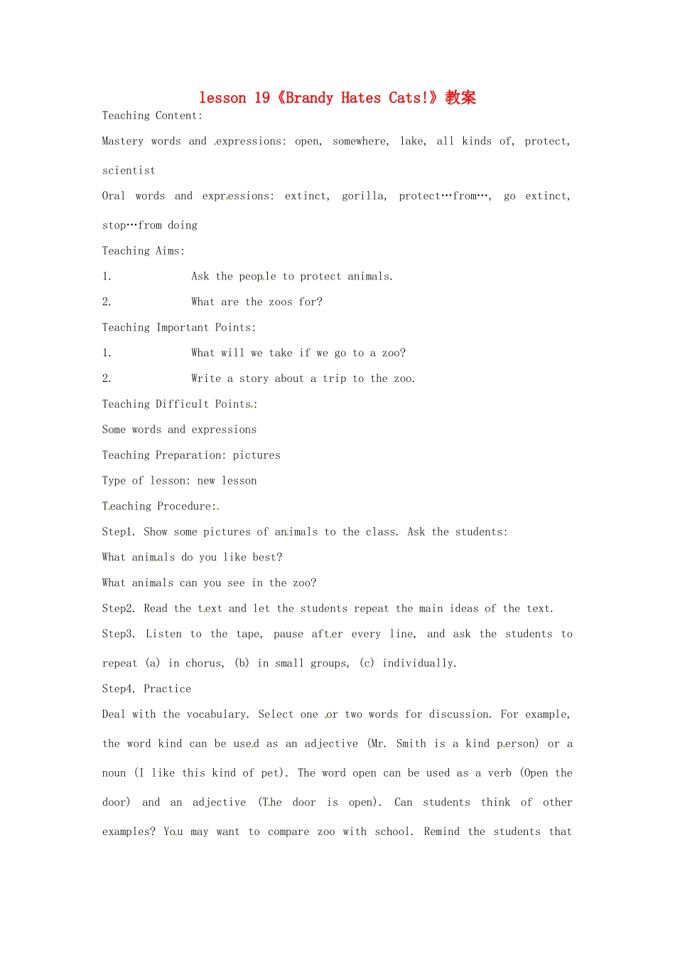 河北省衡水市景县黎阳学校八年级英语下册 lesson 19《Brandy Hates Cats!》教案 冀教版_第1页