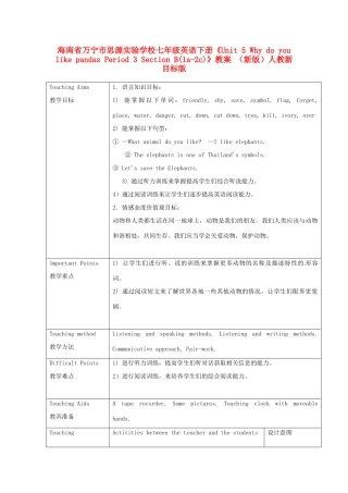 海南省万宁市思源实验学校七年级英语下册《Unit 5 Why do you like pandas Period 3 Section B(1a-2c)》教案 （新版）人教新目标版