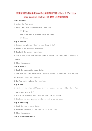 河南省南乐县张果屯乡中学七年级英语下册《Unit 8 I'd like some noodles.Section B》教案 人教新目标版