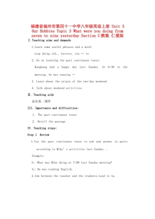 福建省福州市第四十一中学八年级英语上册 Unit 3 Our Hobbies Topic 3 What were you doing from seven to nine yesterday Section C教案 仁爱版