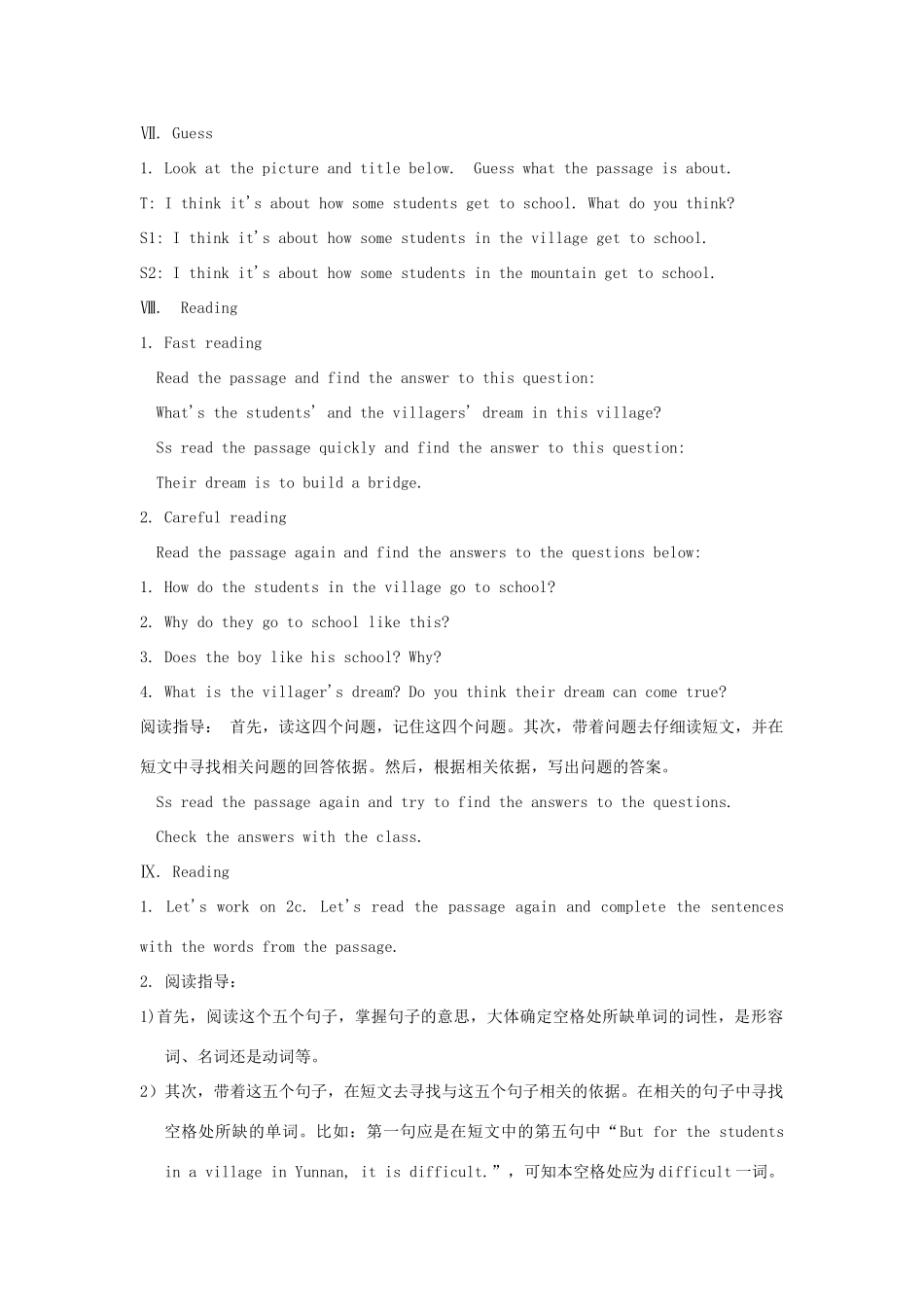 湖南省株洲县渌口镇中学七年级英语下册 Unit 3 How do you get to school Section B (1a-2c)教案 （新版）人教新目标版_第3页