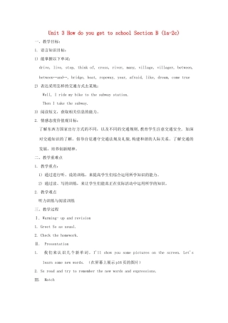 湖南省株洲县渌口镇中学七年级英语下册 Unit 3 How do you get to school Section B (1a-2c)教案 （新版）人教新目标版
