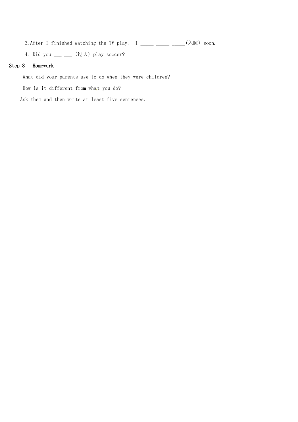 河北省邢台市临西一中九年级英语全册《Unit2 I used to be afraid of the dark Section A 3a-4》教学设计 人教新目标版_第3页