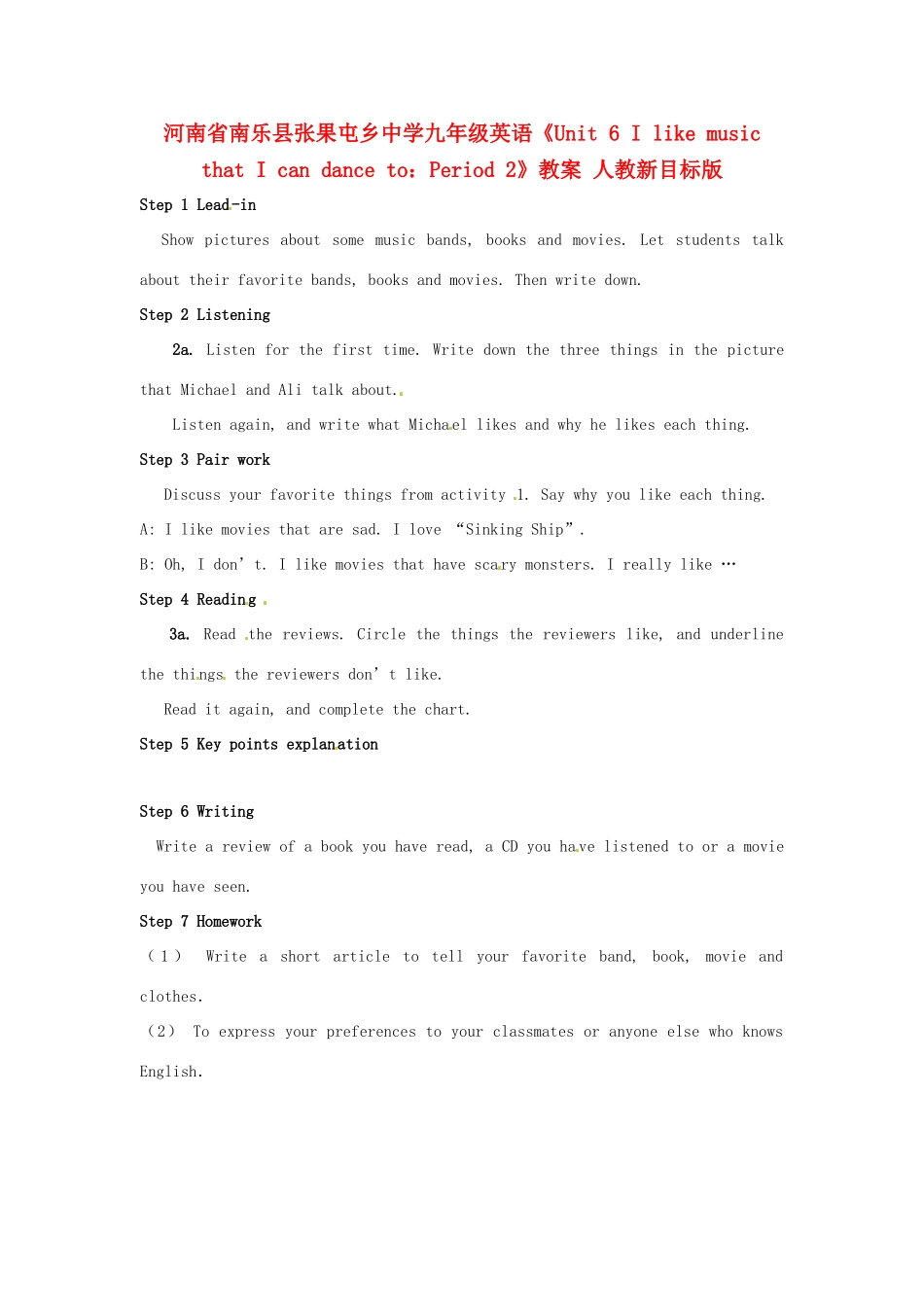 河南省南乐县张果屯乡中学九年级英语《Unit 6 I like music that I can dance to：Period 2》教案 人教新目标版_第1页