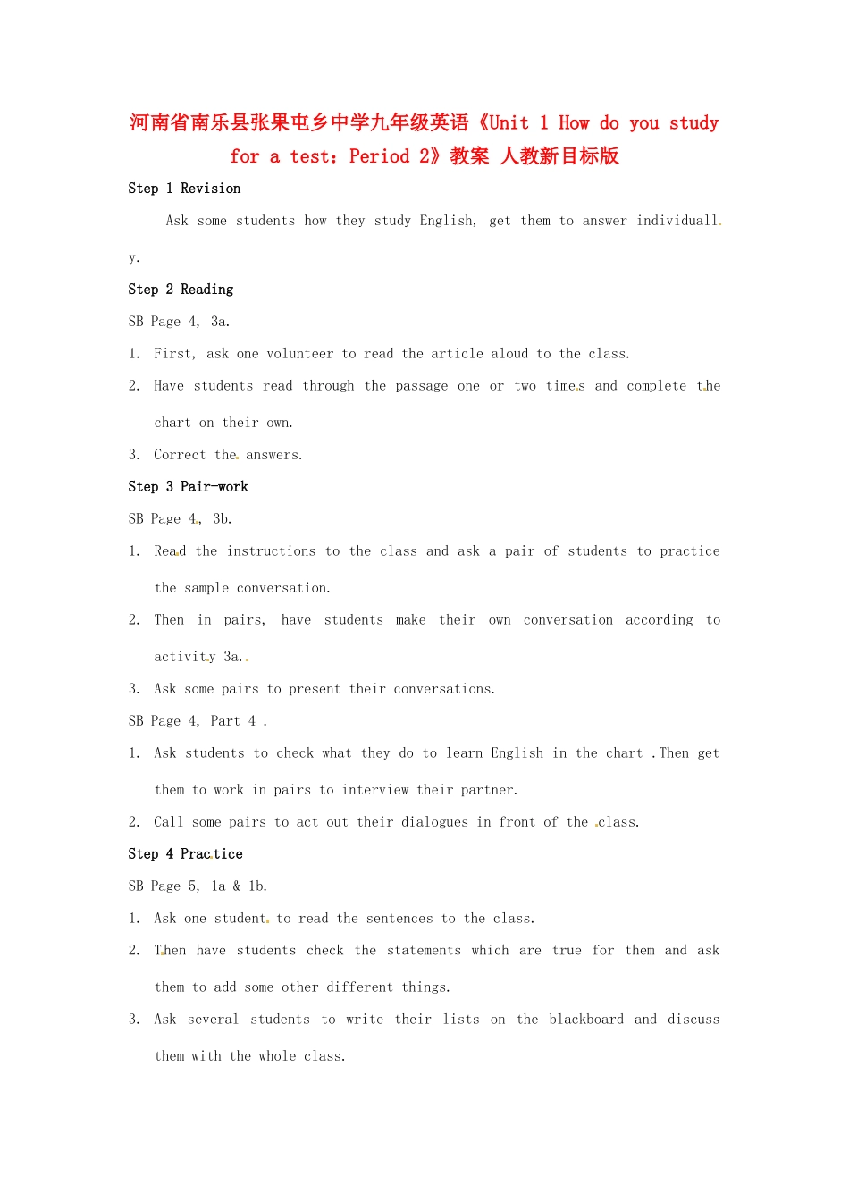河南省南乐县张果屯乡中学九年级英语《Unit 1 How do you study for a test：Period 2》教案 人教新目标版_第1页