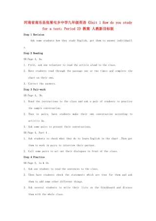 河南省南乐县张果屯乡中学九年级英语《Unit 1 How do you study for a test：Period 2》教案 人教新目标版